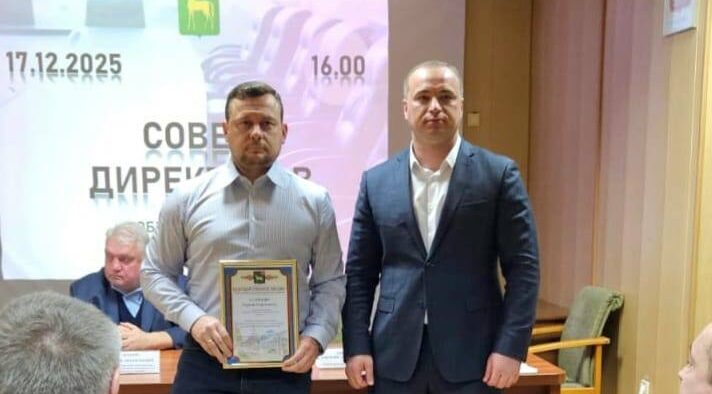 Компанию «КОНСОЛЬ» отметили благодарностью за вклад в социально-экономическое развитие города «Бронницы».